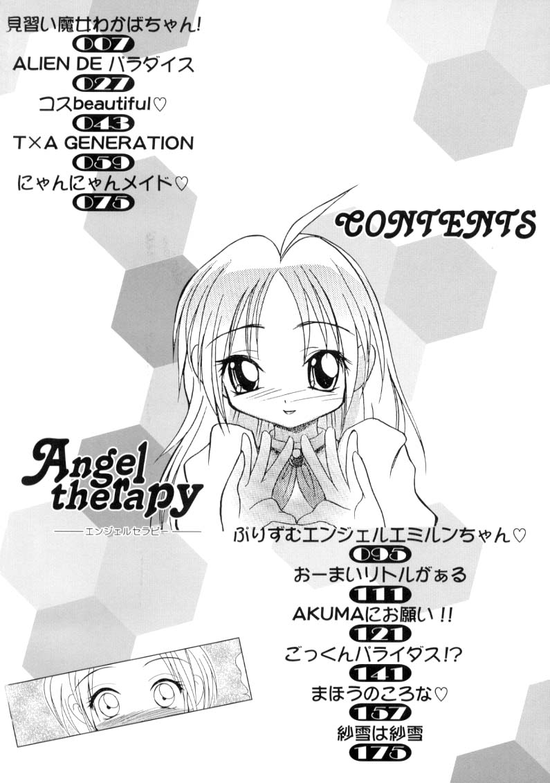 Angel Therapy page 5 full