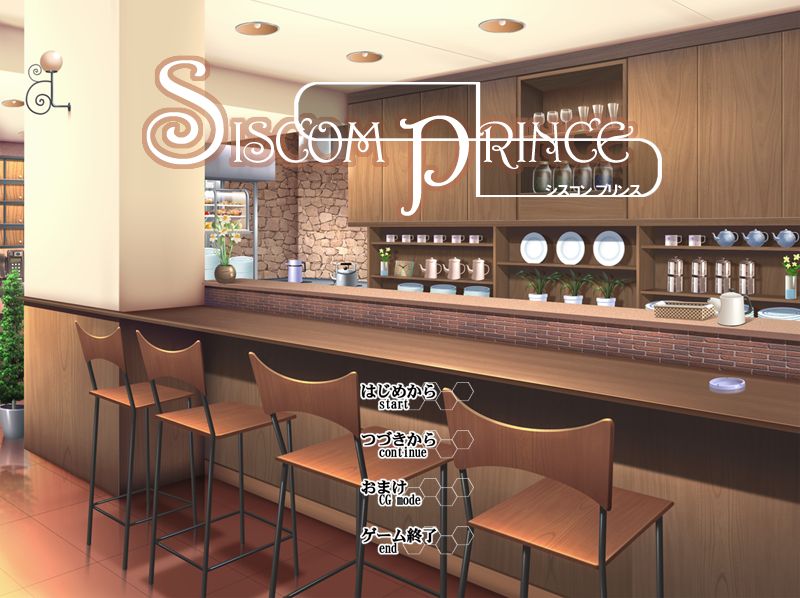 Siscom Prince page 1 full