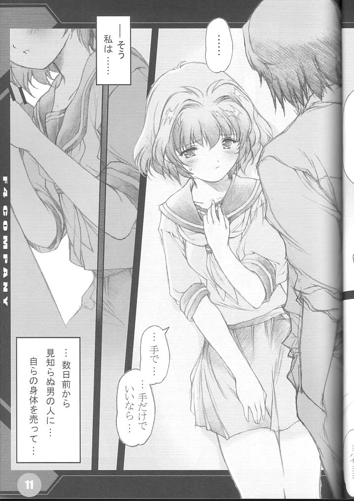  page 10 full