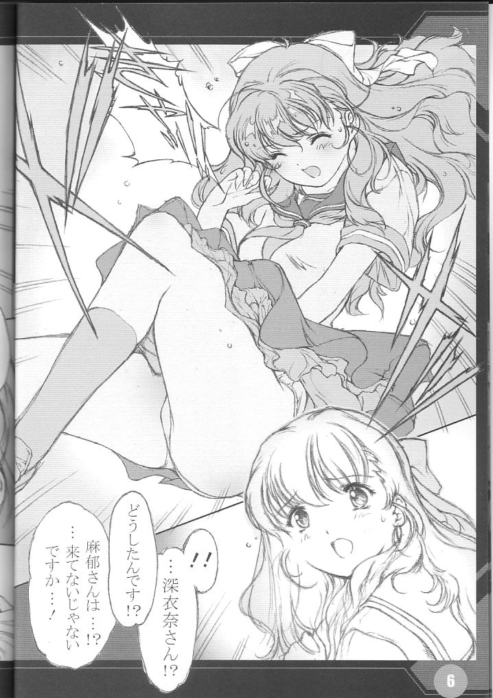  page 5 full