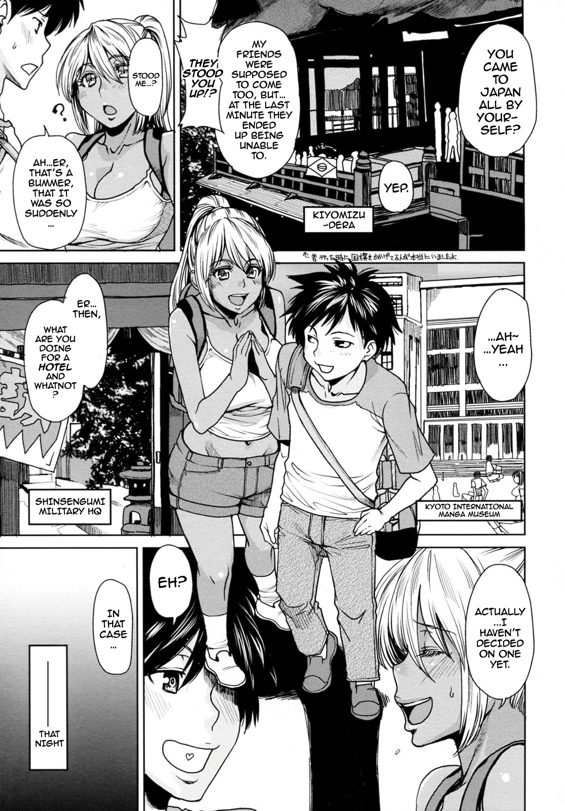 Summer Emotion page 5 full