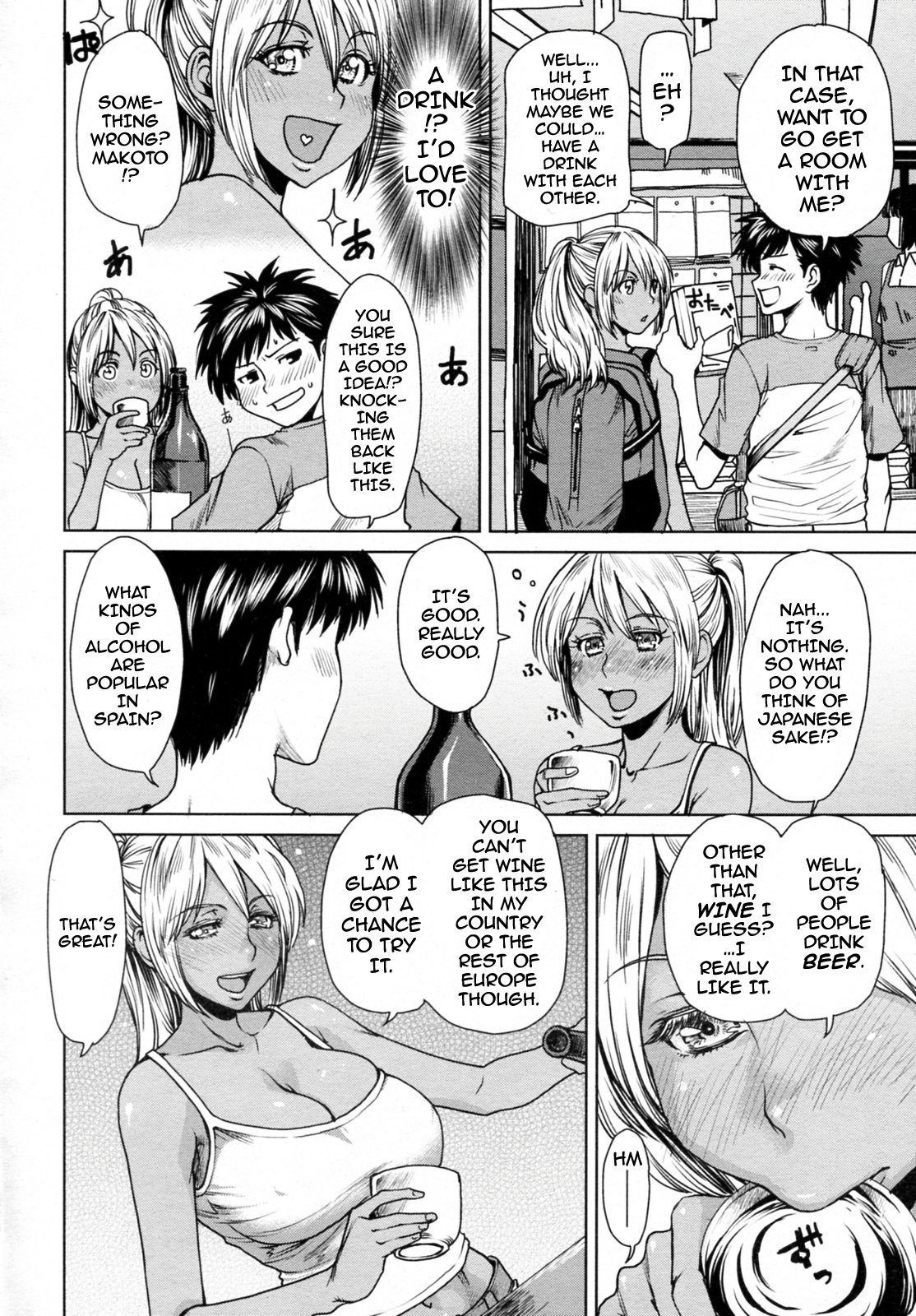 Summer Emotion page 6 full
