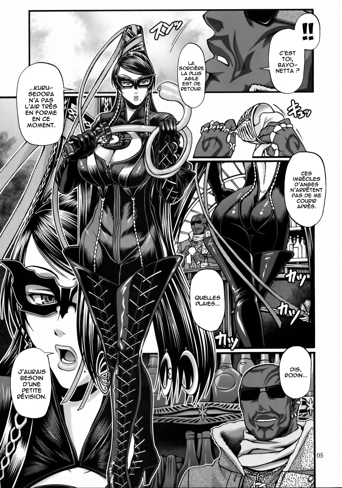 Hi-SICS 05 -Toaru Majo no Sex Life- page 4 full
