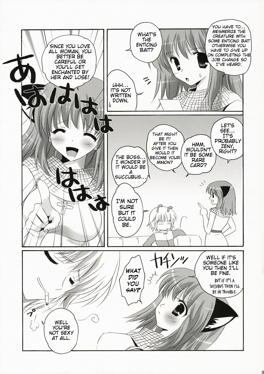 Kishi-san no Tenshoku Jouhou page 7 full