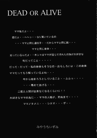 ronyuu page 2 full