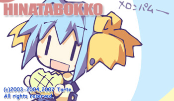 Hinatabokko cover