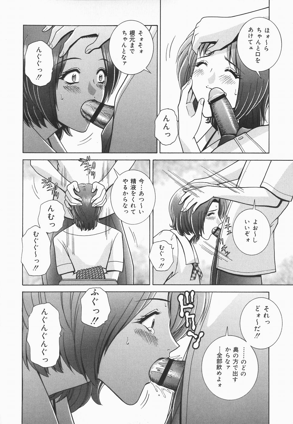 Himitsu no Hanazono | A secret flower garden page 10 full