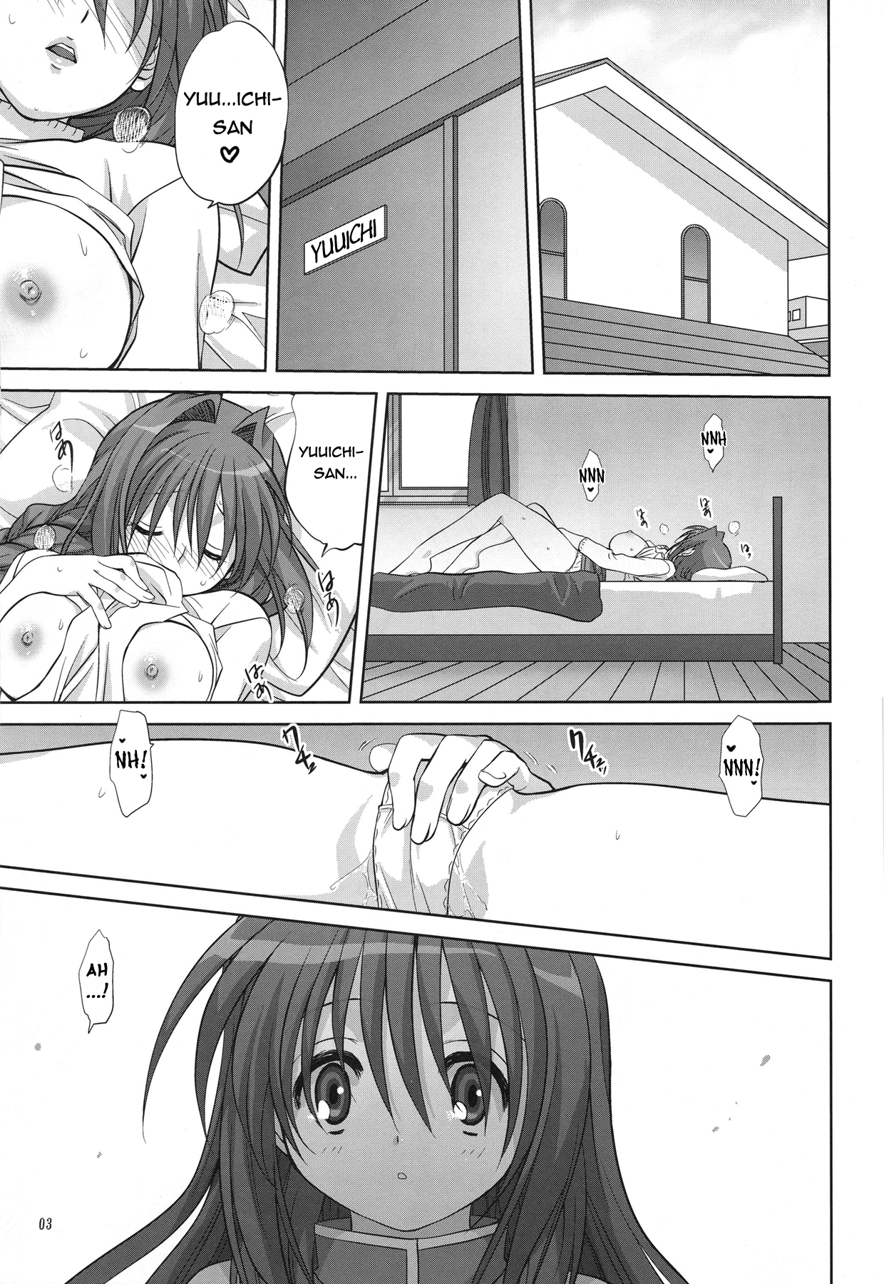 Akiko-san to Issho 6 | Together with Akiko-san 6   =Team Vanilla= page 4 full