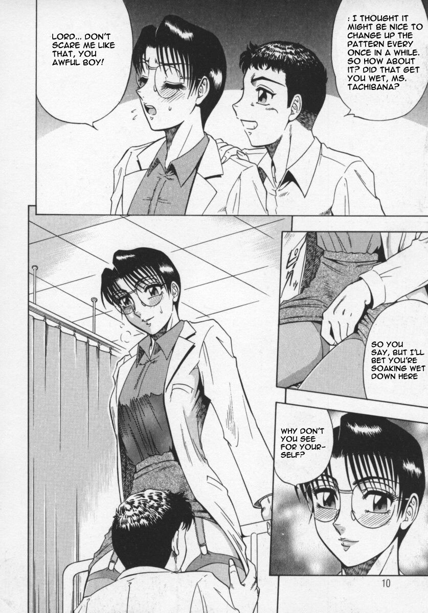 Miwaku No Hokenshitu Ch. 1, 5 page 10 full