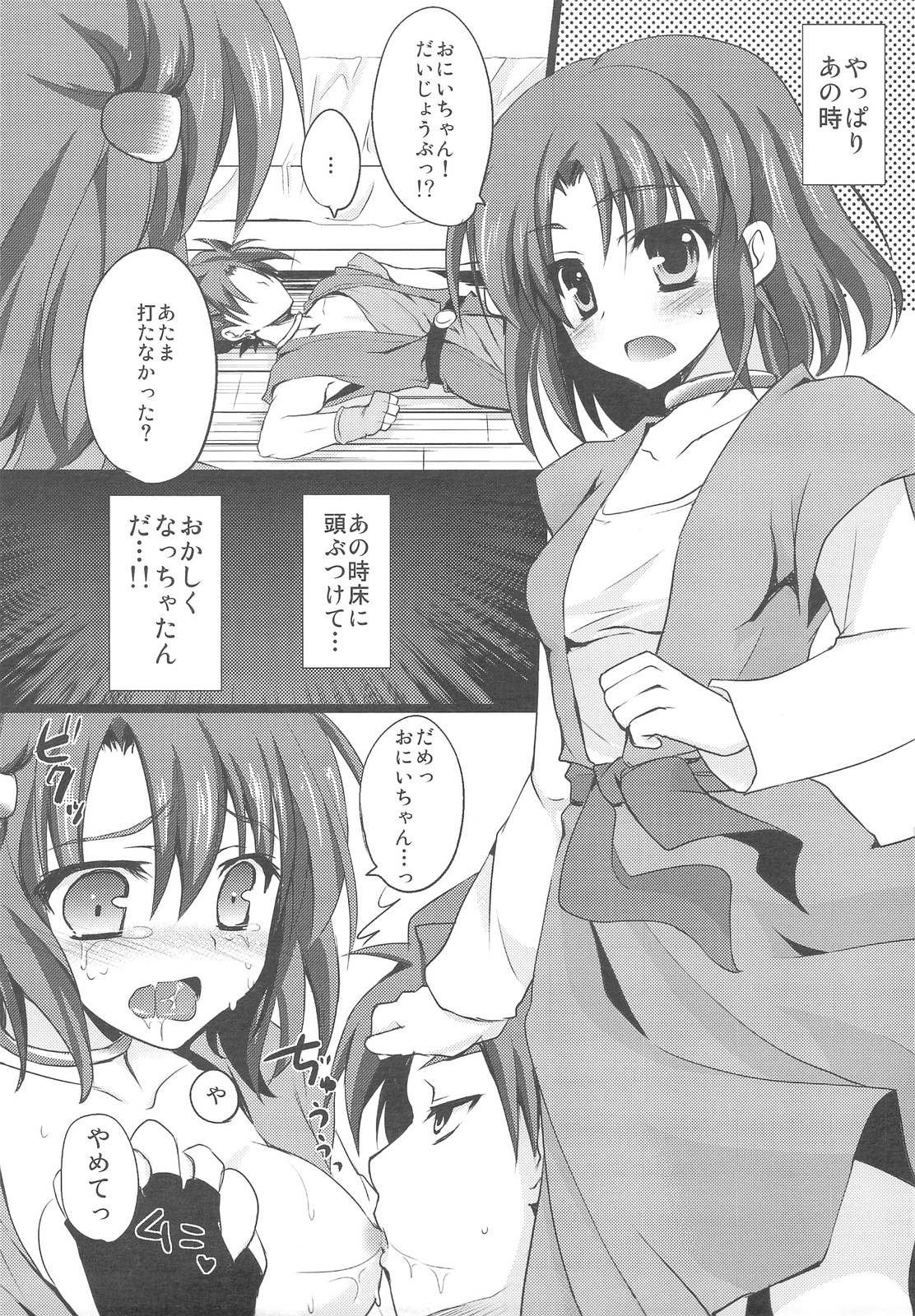 8355! page 8 full