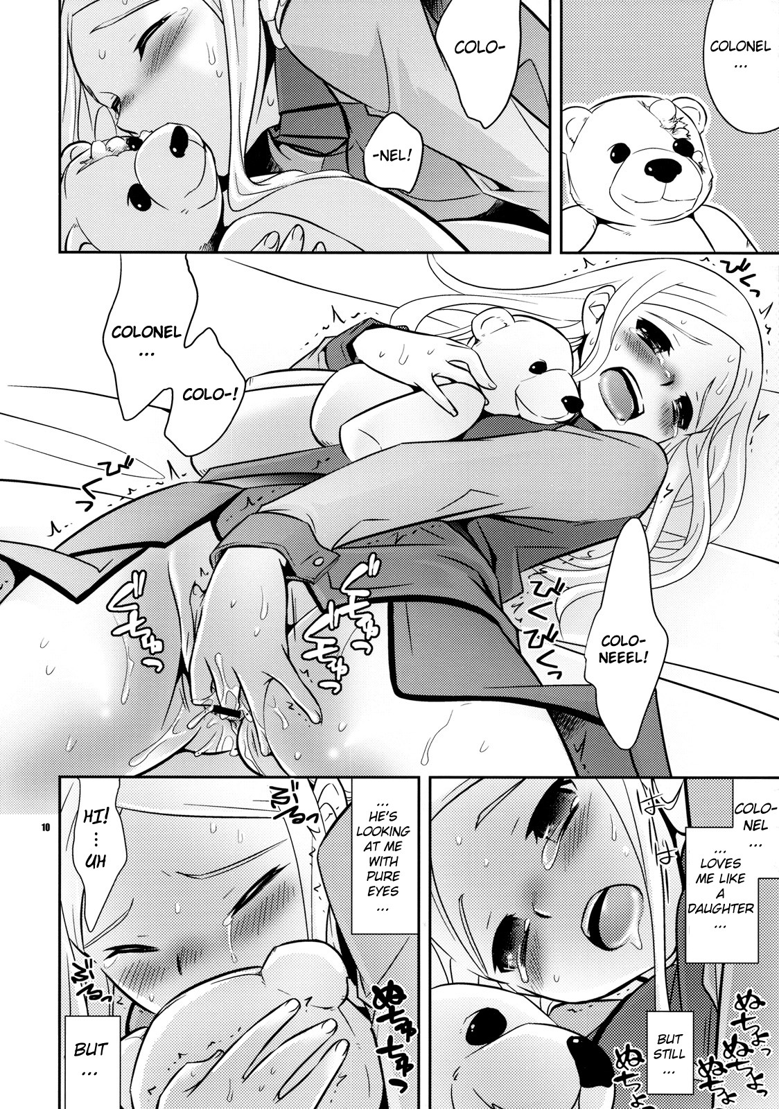 Chouhei Demo Daijoubu page 9 full