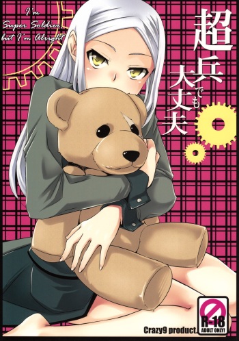 Chouhei Demo Daijoubu cover