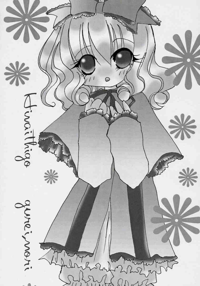 a collection page 10 full