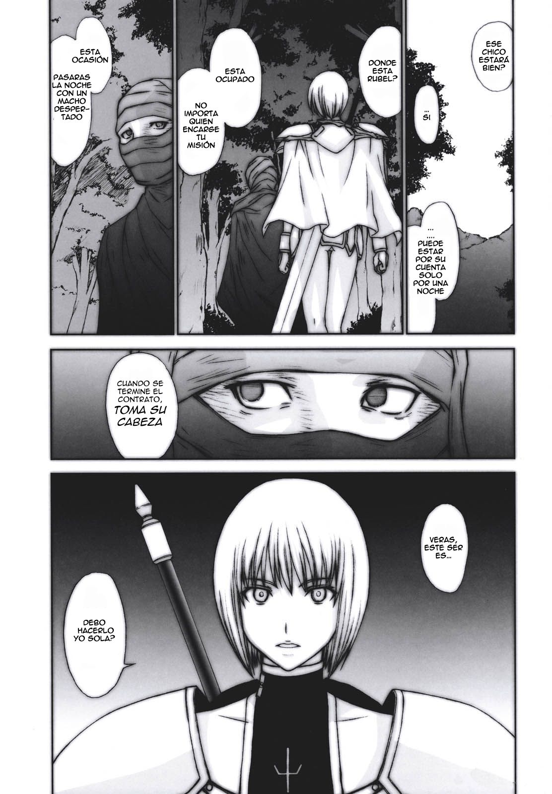 Doukoku no Ori page 3 full