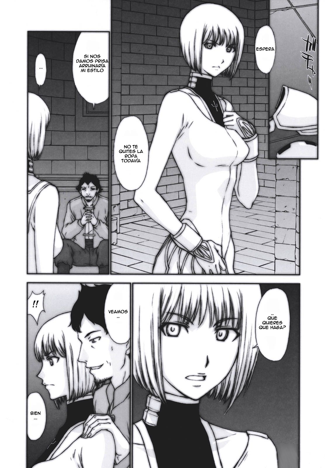 Doukoku no Ori page 6 full