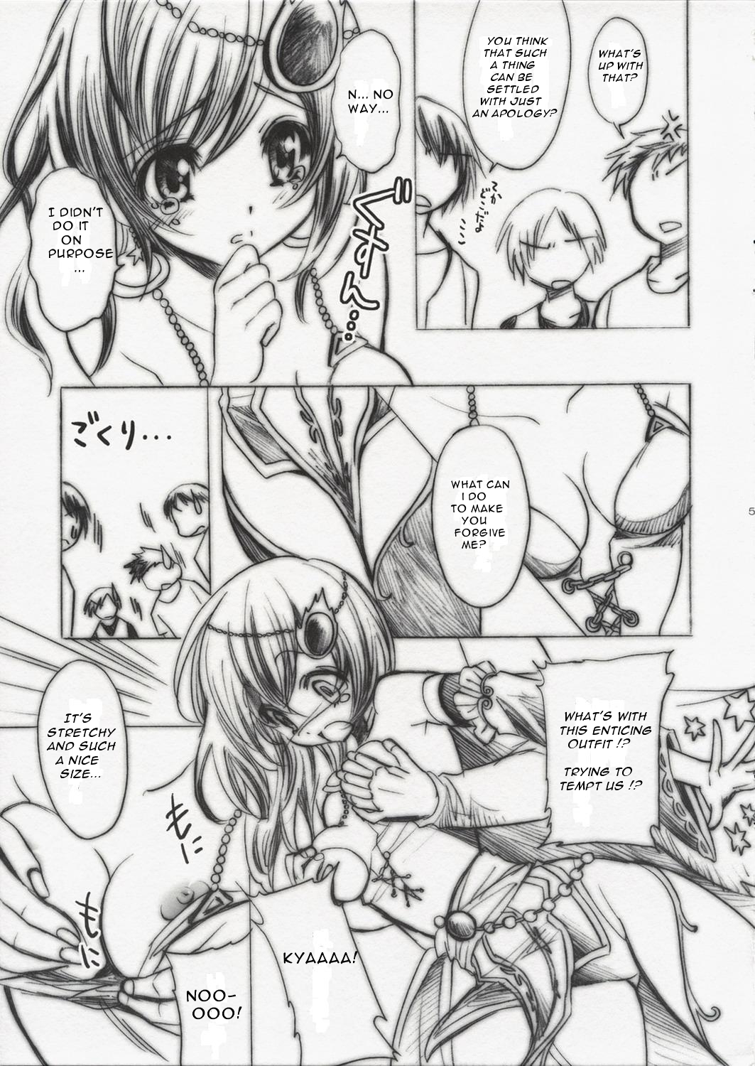 Star Dust page 4 full