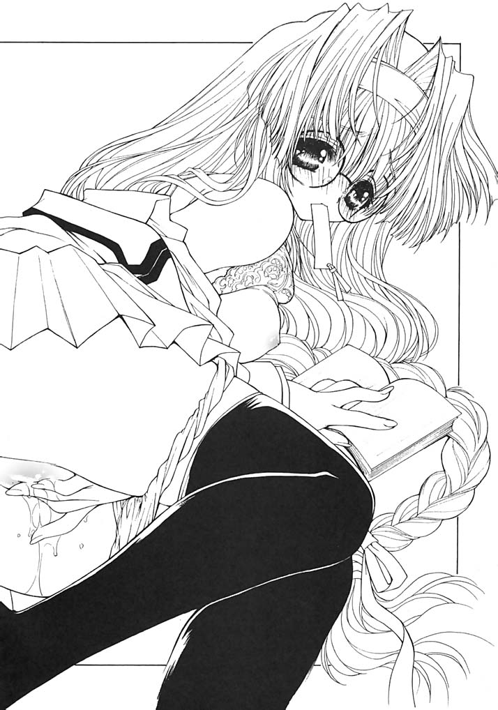 Kindan no Jogakuin 2 page 3 full