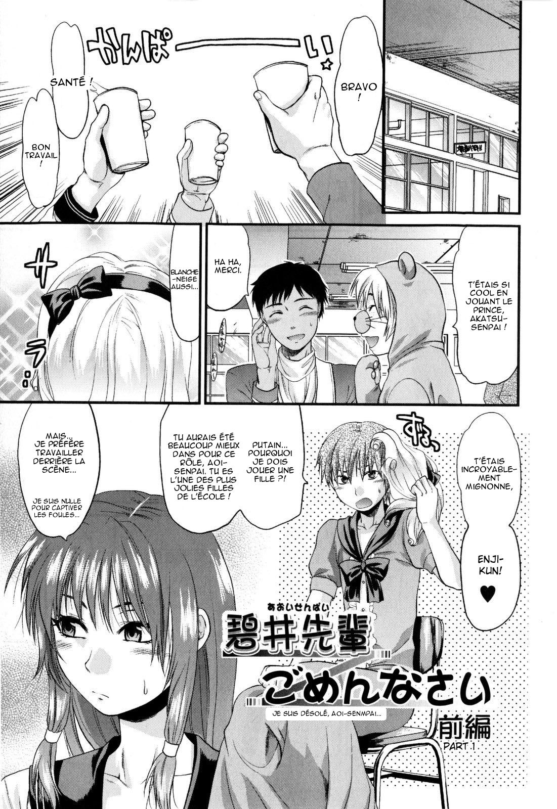 Mecha LOVE page 10 full