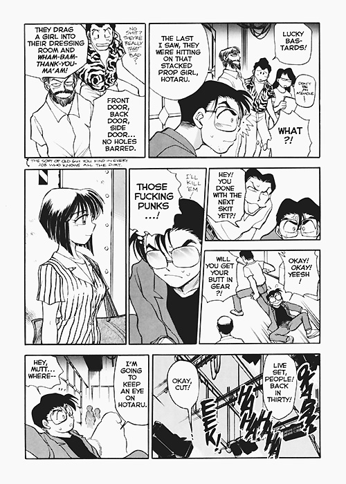 Sexcapades Vol.2 page 10 full