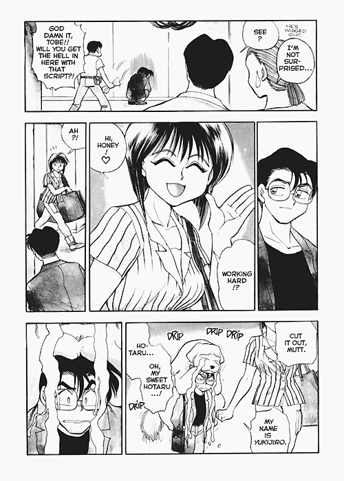 Sexcapades Vol.2 page 8 full
