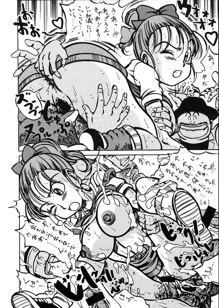 Meisou Oyako Natsu page 5 full