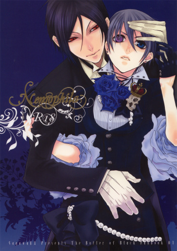 Nemophila cover