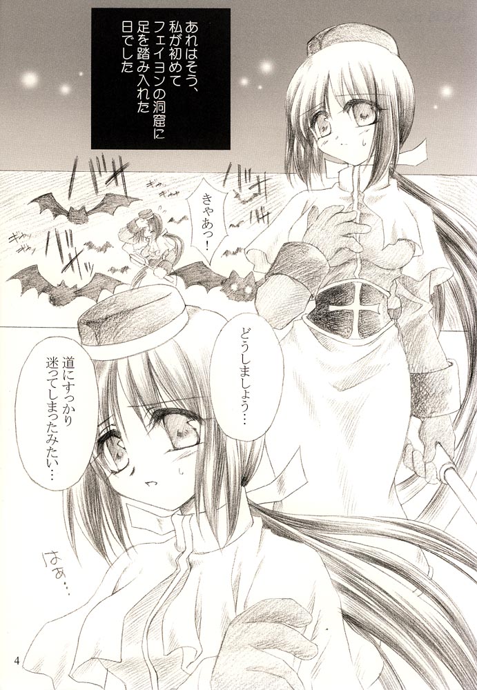 Ragnakko 1 page 3 full