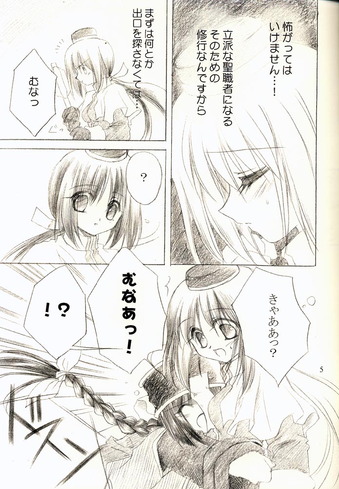 Ragnakko 1 page 4 full