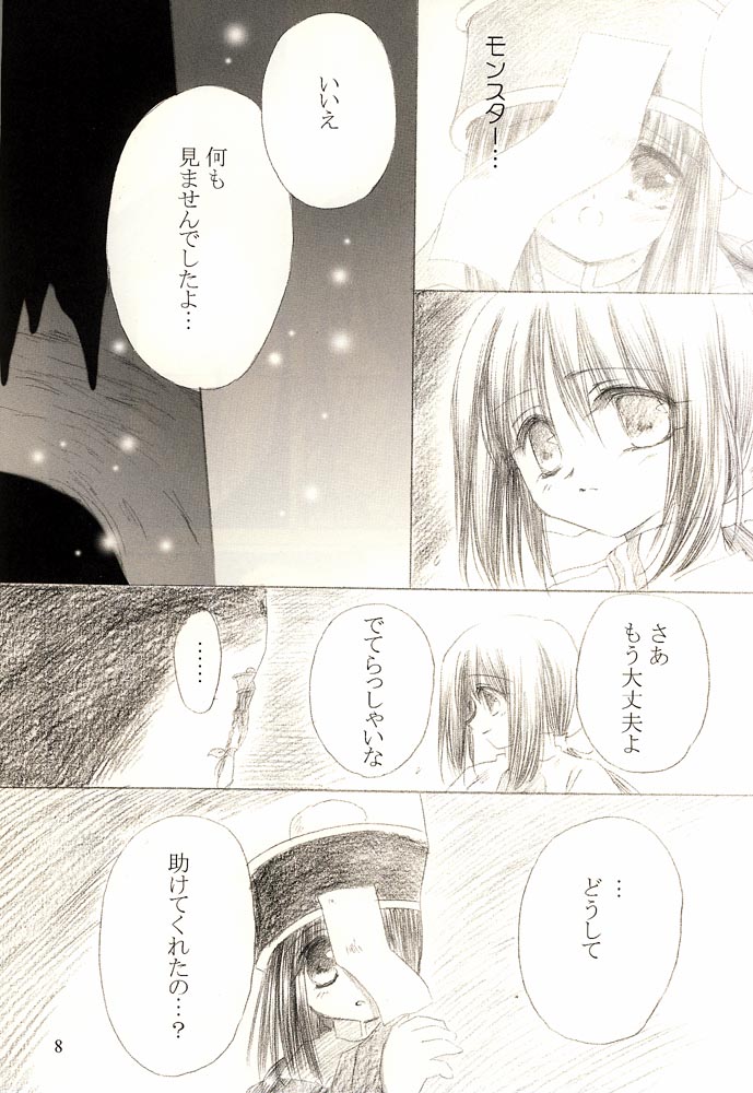 Ragnakko 1 page 7 full