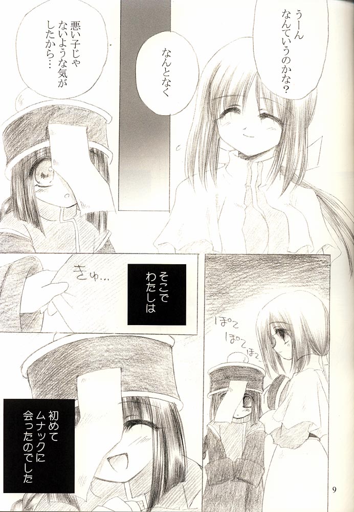 Ragnakko 1 page 8 full