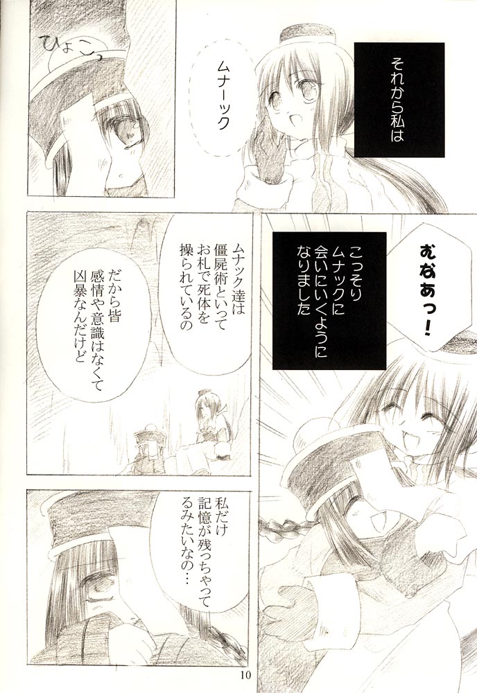 Ragnakko 1 page 9 full