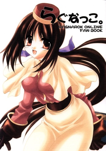 Ragnakko 1 cover