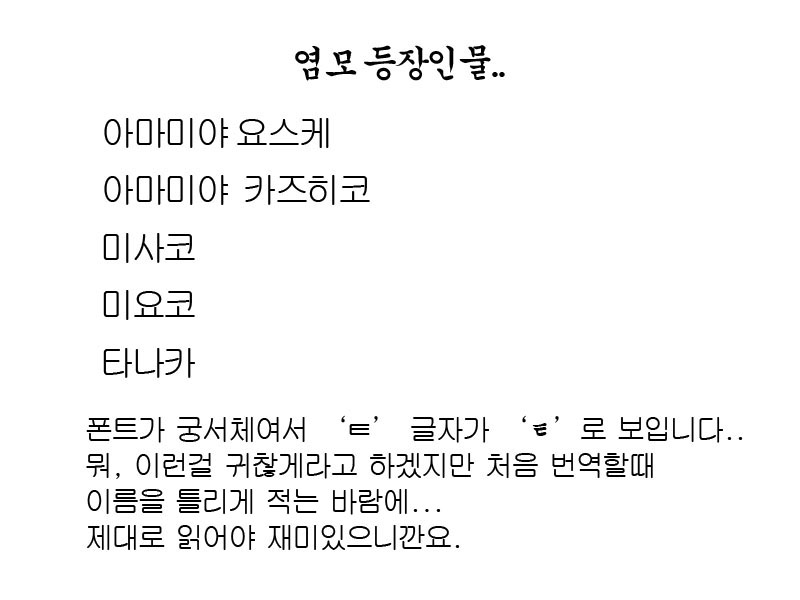 Enbo -Kanzenban- | Erotic Heart Mother page 7 full