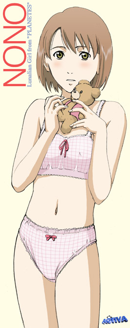 PlanetES Image Set page 5 full