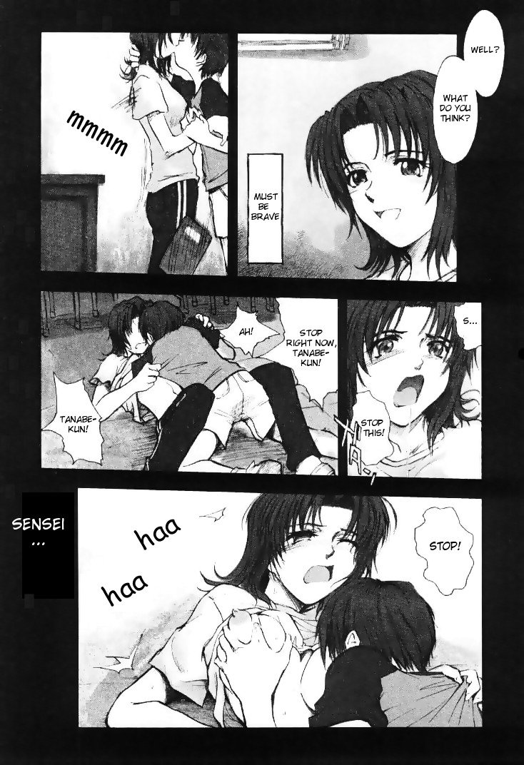 Natsu no Wasuremono | Summer Left Behind page 2 full