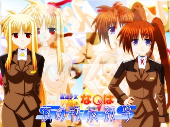 Lyrical Nanoha Yoru no Sen Waza Kyoudou cover