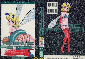 Fairie Fetish cover