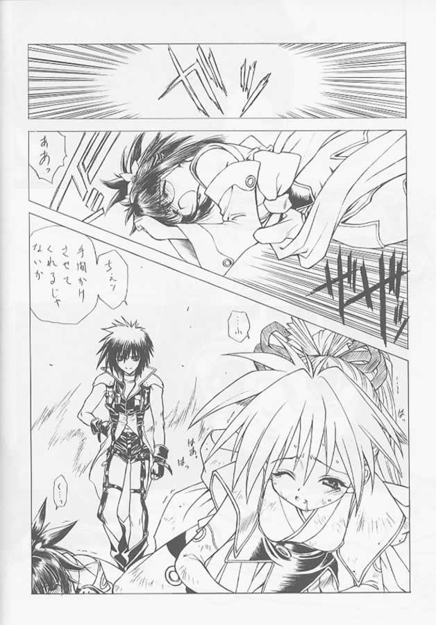 G page 7 full