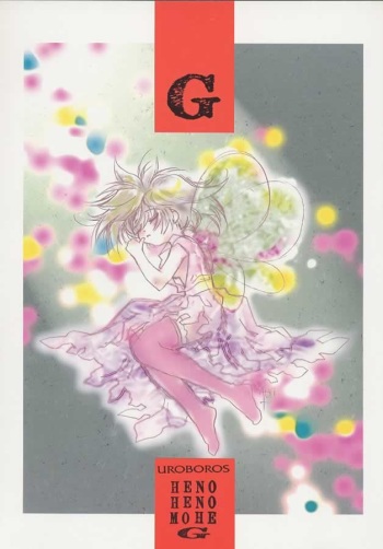 G cover