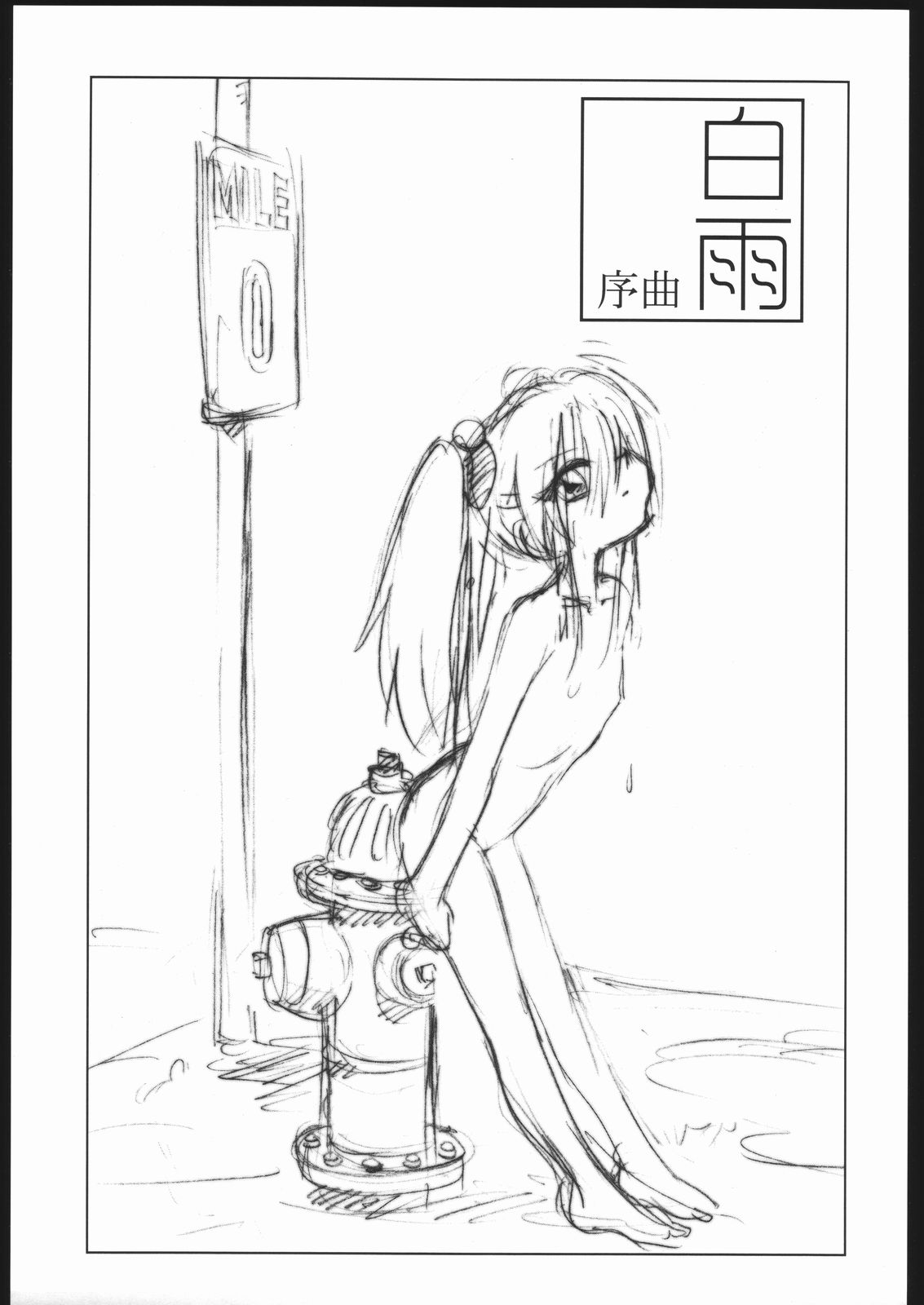 Sunshower Overture page 2 full