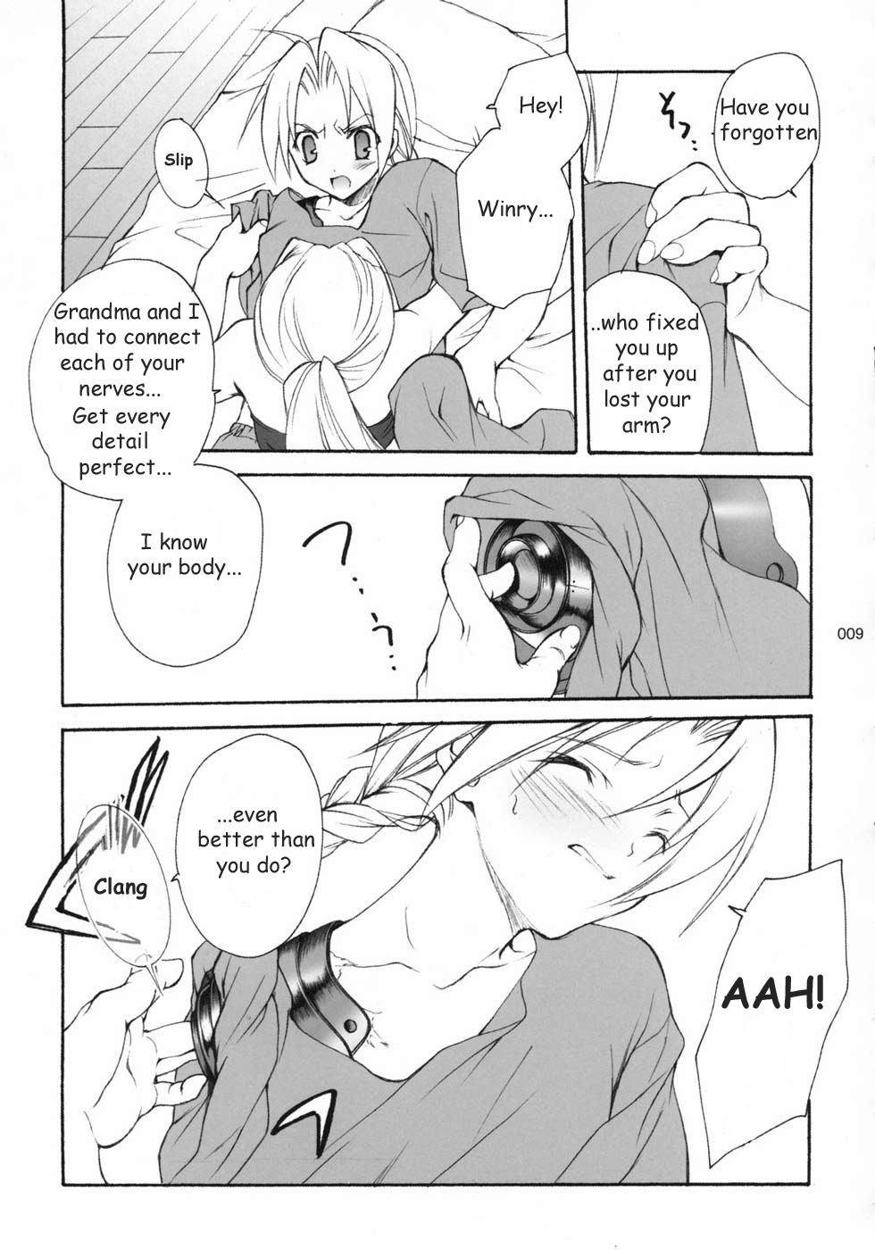 Hagane No XXXX page 8 full