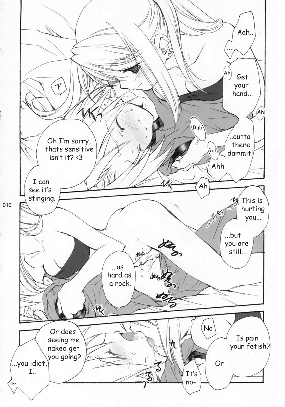 Hagane No XXXX page 9 full
