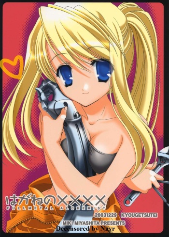 Hagane No XXXX cover