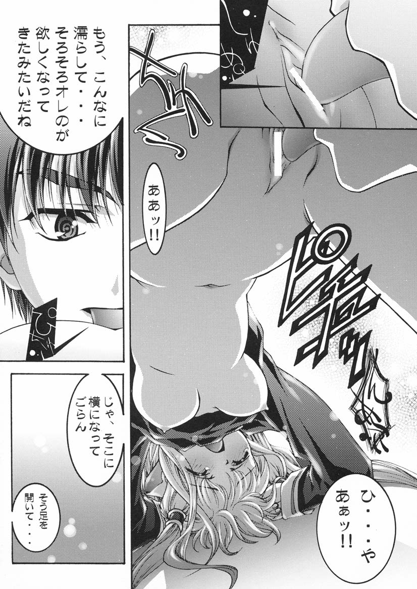 seven page 10 full