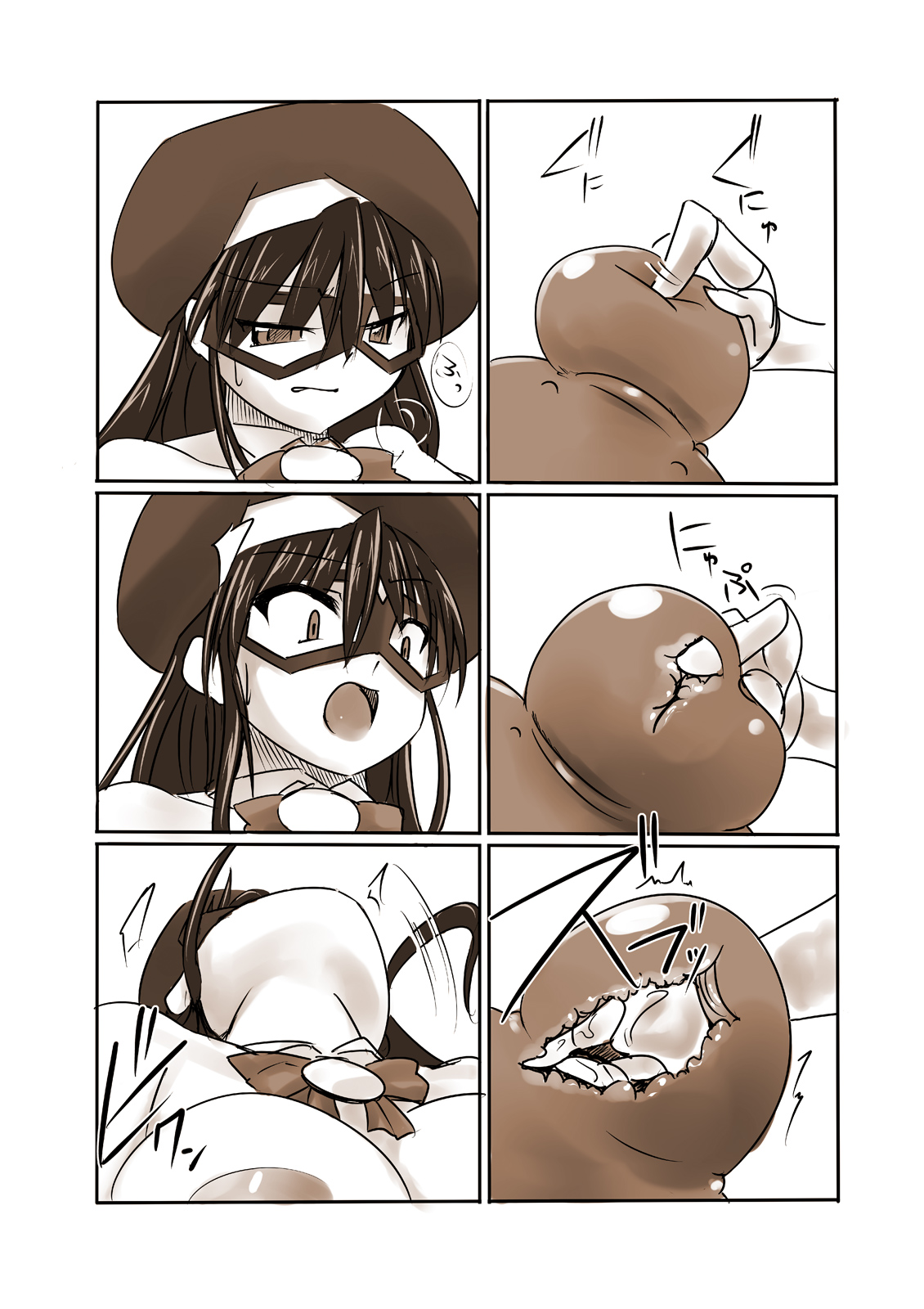 Silver Raina "D" - The Guardian Of Photon 04 page 7 full