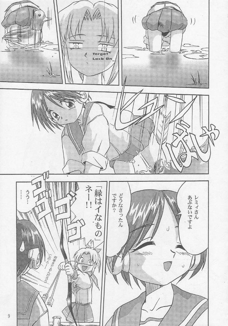 Ohayou! Multi - Good Morning HMX-12 page 10 full