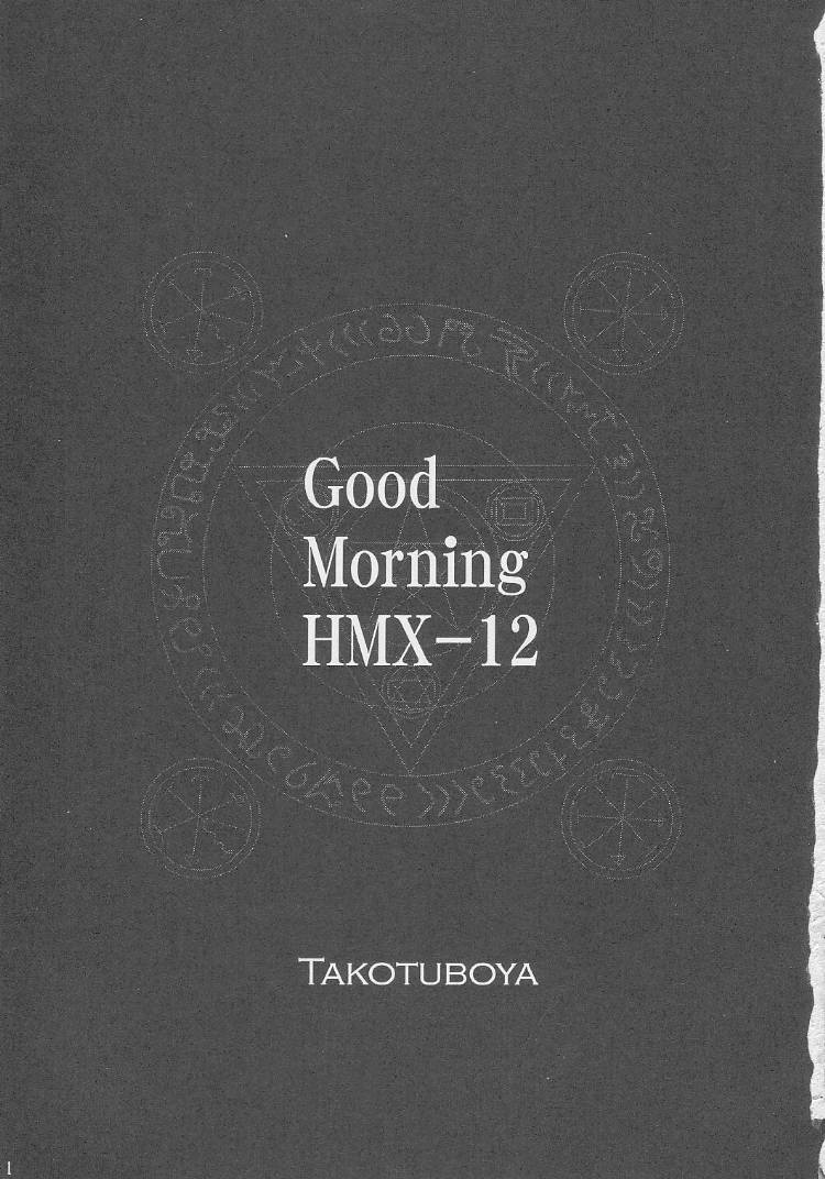 Ohayou! Multi - Good Morning HMX-12 page 2 full