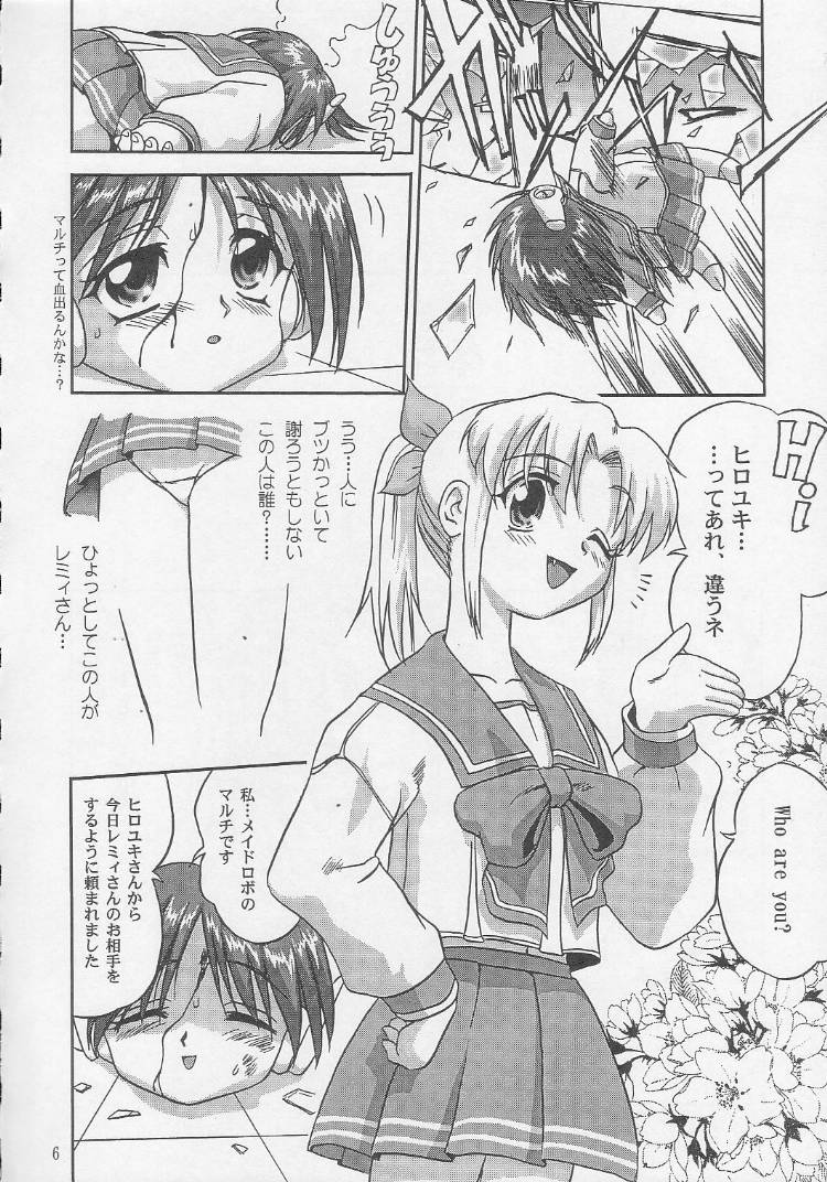 Ohayou! Multi - Good Morning HMX-12 page 7 full