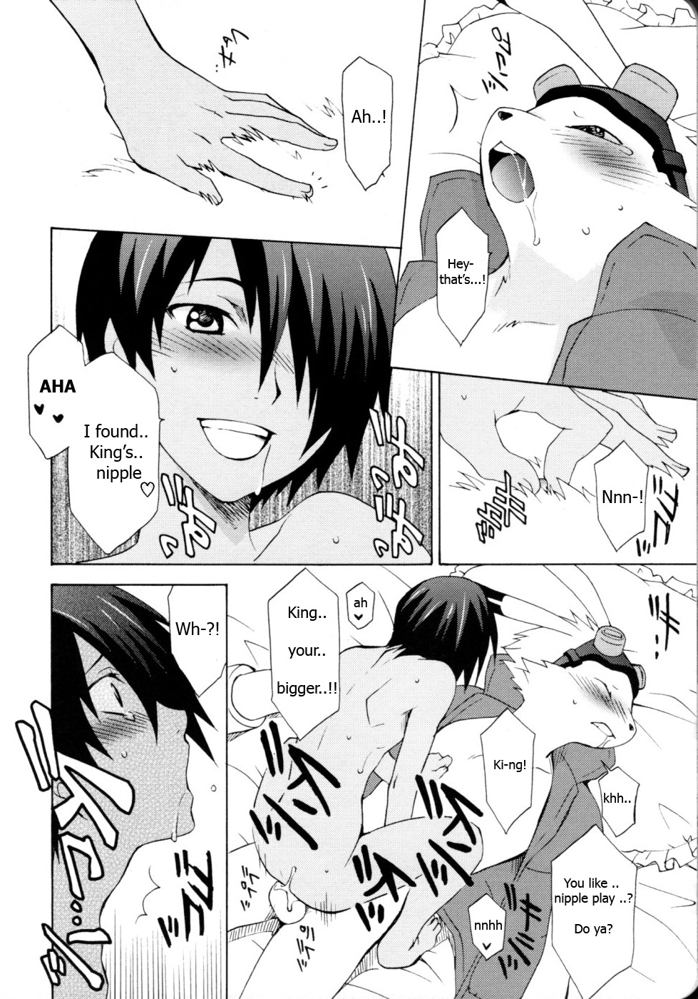 Kimi to Boku to Kokoro to Karada | You and Me and Soul and Body page 6 full