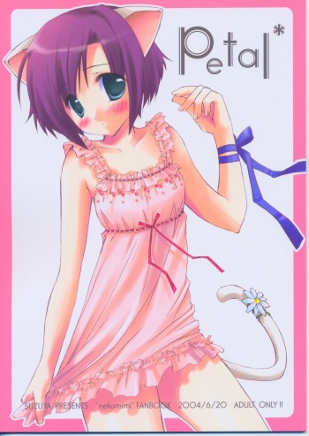 Petal cover